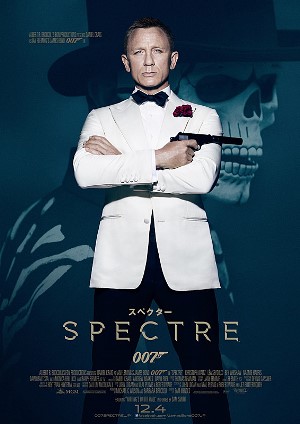 007_Spectre_poster.jpg