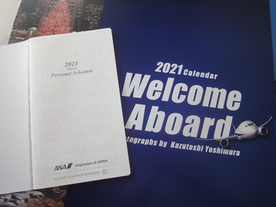 ANA2021年カレンダーセット.JPG