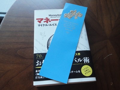Bookmark (2).JPG