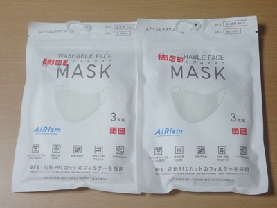 エアリズムマスク (1).JPG