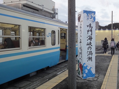 徳島_鳴門_電車 (7).JPG