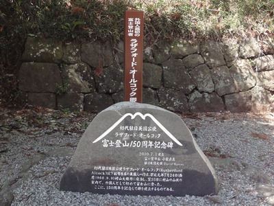 村山浅間神社 (5).JPG