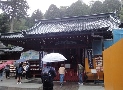 箱根神社.JPG