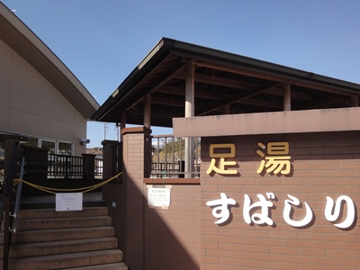 道の駅すばしり (2).JPG