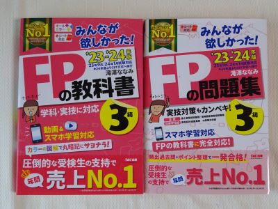 FP3級.JPG