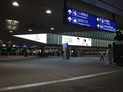 HongKong_Airport (3).JPG