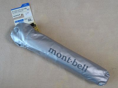 Mont-bell_日傘 (2).JPG