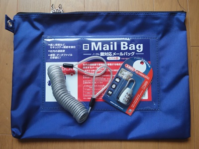 Tablet_mailbag_01.png