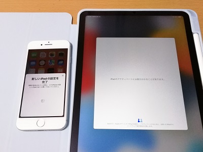 iPad Air 5 (2).jpg